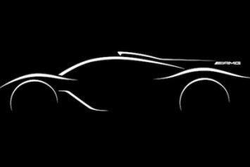 Mercedes-AMG выпустит 1000-сильный гиперкар