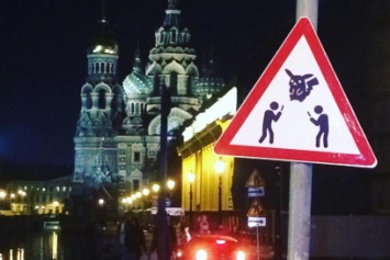 В Санкт-Петербурге установили оригинальный дорожный знак