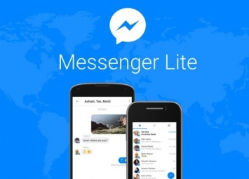 Facebook выпустил специальную версию Messenger для регионов с медленным интернетом
