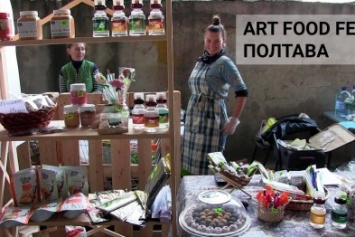 15 заведений общественного питания приняли участие в «Art Food Fest» в Полтаве