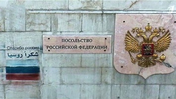 В Сирии обстреляли посольство России: МИД РФ обвинил террористов
