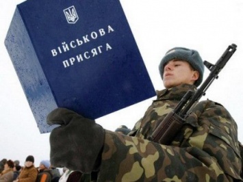 Осенний призыв в армию в Киеве пройдет с 10 октября по 25 ноября