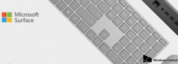 Bluetooth-клавиатура Surface может появиться вместе с Surface AIO