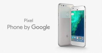 Состоялся официальный анонс смартфонов Google Pixel и Pixel XL