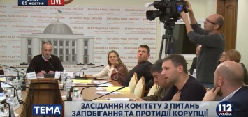 Парасюк на заседании антикоррупционного комитета возмутился, что СМИ снимали его телефон