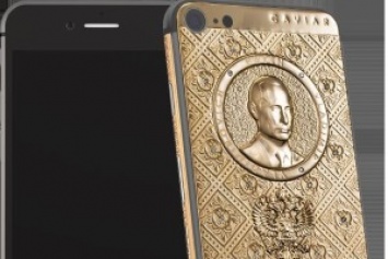 IPhone 7 - Путину. Дамасская сталь и куча дорогих комплиментов