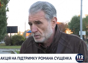 В Киеве под посольством РФ сегодня пройдет акция в поддержку журналиста Сущенко