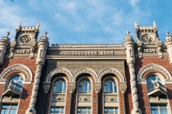 За 8 месяцев 2016 г. объем средств украинцев в банках в гривнах вырос на 4,8%, - НБУ