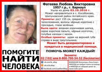 В Барнауле ищут пропавшую 59-летнюю женщину
