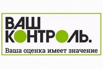 На сайте Правительства Севастополя можно оценить качество госуслуг