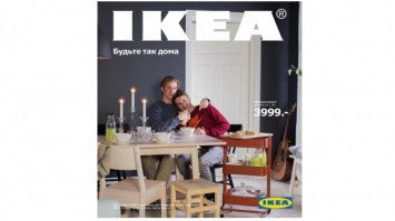Снимок пары геев сняли с конкурса IKEA на лучшее семейное фото