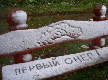 ДТП и пробки: В Новосибирске выпал первый осенний снег