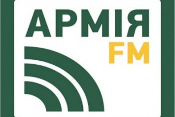 В Славянске появится радио "Армия FM"