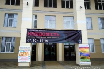 В Северодонецке состоится фотовыставка посвященная жертвам АТО