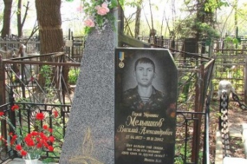 Мариуполец ценой собственной жизни спас товарища и стал Героем Украины (ФОТО)