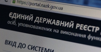В е-декларировании обнаружили несоответствия: на руку чиновникам