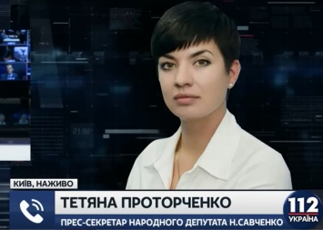 У Савченко опровергают информацию, что нардеп пыталась попасть на встречу к Захарченко