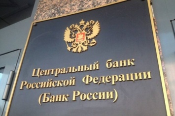 Набиуллина ответила на опасения о росте инфляции из-за банкнот в 200 и 2000 рублей