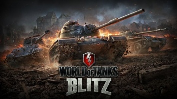 World of Tanks Blitz идет на Steam
