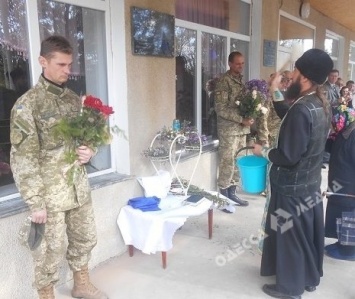 В Одесской области установили памятную табличку воину АТО, погибшему от рук сослуживца
