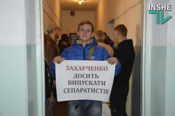 В Николаеве общественники сорвали суд над обвиняемыми в сепаратизме