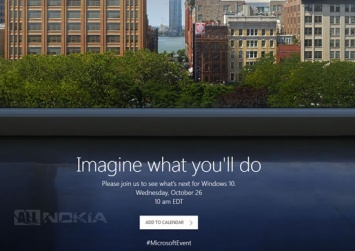 Microsoft готовит мероприятие на 26 октября в Нью-Йорке