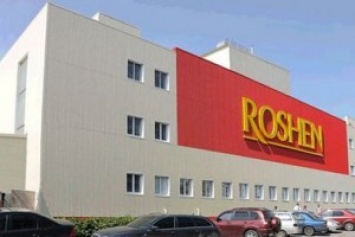 Липецкую фабрику Roshen никак не могут продать - суд арестовал активы