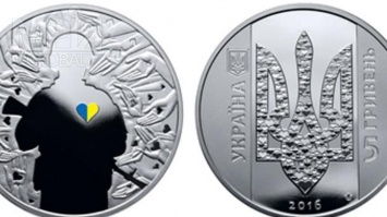 В Украине появится новая пятигривенная монета