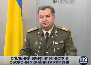Украина и Румыния подтвердили необходимость подготовки соглашения о военно-техническом сотрудничестве
