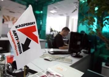 «Лаборатория Касперского» откроет первый в России центр реагирования на киберугрозы