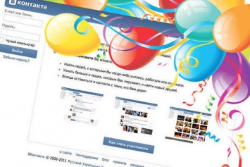 В честь десятилетия «ВКонтакте» показывает подробную статистику пользователей
