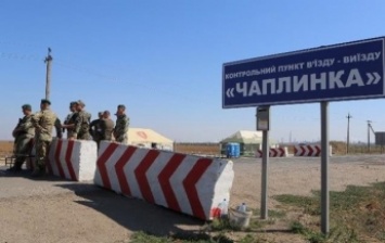 На границе с Крымом временно закроют два КПП