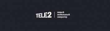 Tele2 делает Москве безлимитное предложение