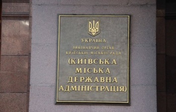 Сервис петиций на сайте Киевсовета временно недоступен из-за технических работ