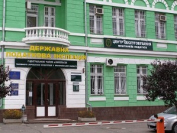 В Николаеве ночью разбили окна в кабинете начальника налоговой инспекции