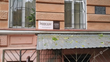 Сотрудники «Ренессанса» ликвидируют последствия стихии в Одессе