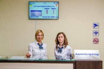 Днепропетровщина стала первой в Украине по количеству Центров предоставления админуслуг
