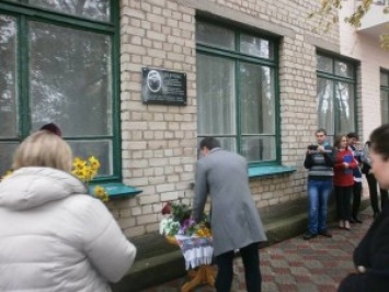 На Николаевщине открыли мемориальную доску в память о 28-летнем разведчике, погибшем в ходе АТО