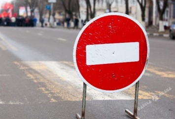 Из-за праздников на некоторых улицах Одессы ограничено движение