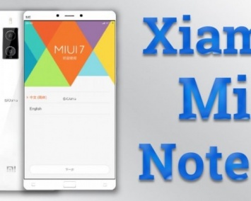 Цена на Xiaomi Mi Note 2 составит $600