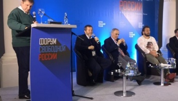 В Вильнюсе стартует второй оппозиционный Форум свободной России