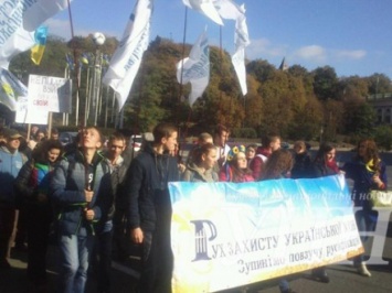 Марш защиты украинского языка прошел по улицам Киева