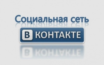 Суд Чувашии приговорил пенсионера к 2 годам условного срока за перепост сообщения "Вконтакте"