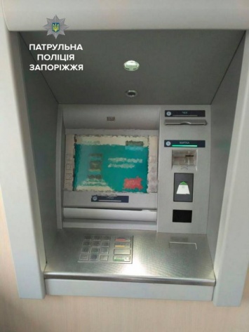 Запорожские мошенники пытались воспользоваться банкоматом
