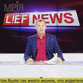 Запорожский КВН-щик создал в Украине "аналог" LIFE News