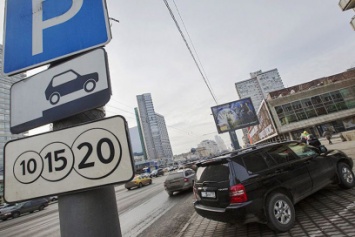 Назван доход Москвы от платных парковок