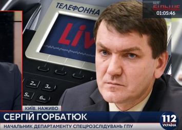 Александр Янукович, вероятно, находится в России, - ГПУ