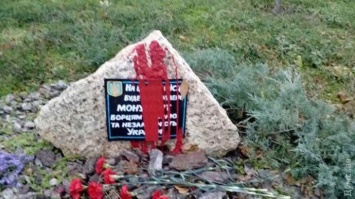В Одесской области облили красной краской будущий памятник "воинам АТО"