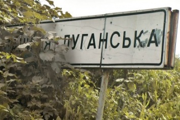 Мир под пулями или как "украинизируется" Станица Луганская (ФОТО)