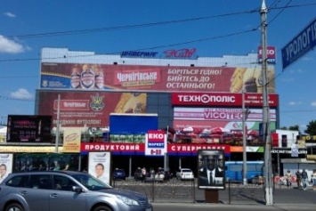 Сумские власти обещают заняться внешним видом ТРЦ «Киев»
